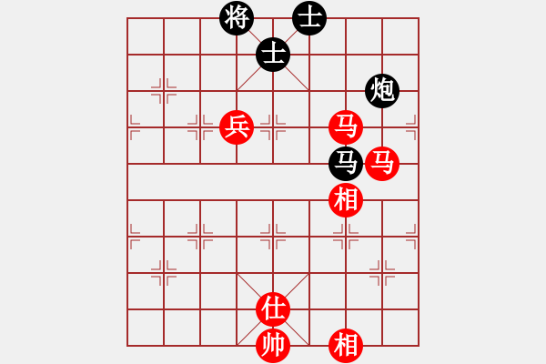 象棋棋譜圖片：情從此逝(人王)-勝-浙江二臺(tái)(人王) - 步數(shù)：170 