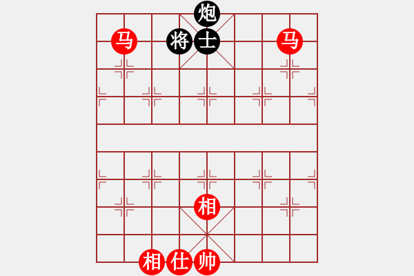 象棋棋譜圖片：情從此逝(人王)-勝-浙江二臺(tái)(人王) - 步數(shù)：260 