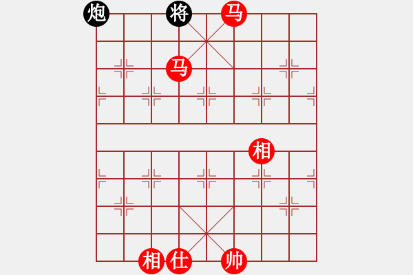 象棋棋譜圖片：情從此逝(人王)-勝-浙江二臺(tái)(人王) - 步數(shù)：280 