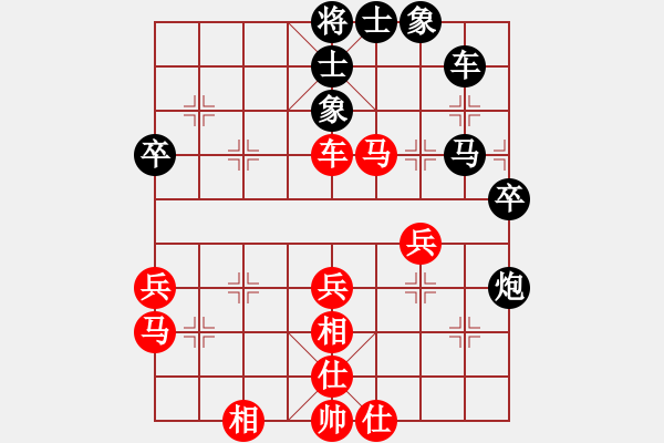 象棋棋譜圖片：情從此逝(人王)-勝-浙江二臺(tái)(人王) - 步數(shù)：70 