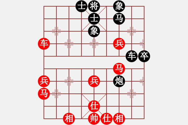 象棋棋譜圖片：情從此逝(人王)-勝-浙江二臺(tái)(人王) - 步數(shù)：80 