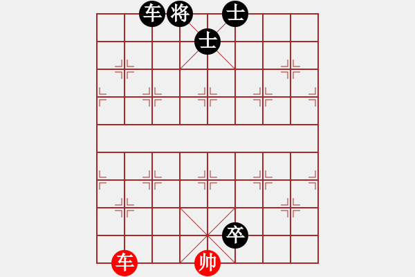 象棋棋譜圖片：絕渡逢舟 紅先和 - 步數(shù)：20 