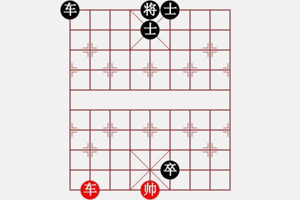 象棋棋譜圖片：絕渡逢舟 紅先和 - 步數(shù)：24 