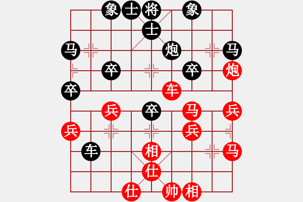 象棋棋谱图片：木库神勇(9星)-和-唐仲虎(风魔) - 步数：40 