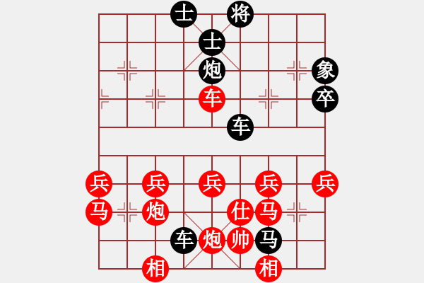 象棋棋譜圖片：關(guān)公[767157001] -VS- 橫才俊儒[292832991] - 步數(shù)：42 