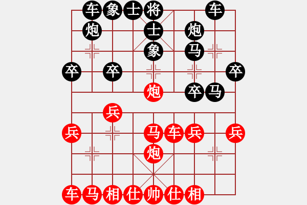 象棋棋譜圖片：陽(yáng)光佳城(5段)-和-淮南小曹(5段) - 步數(shù)：30 