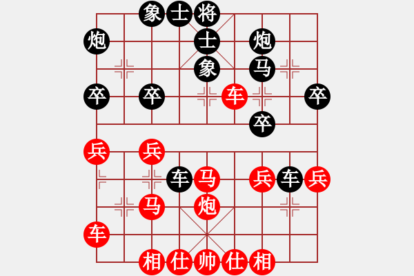 象棋棋譜圖片：陽(yáng)光佳城(5段)-和-淮南小曹(5段) - 步數(shù)：40 