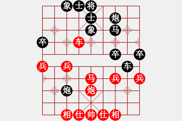 象棋棋譜圖片：陽(yáng)光佳城(5段)-和-淮南小曹(5段) - 步數(shù)：50 