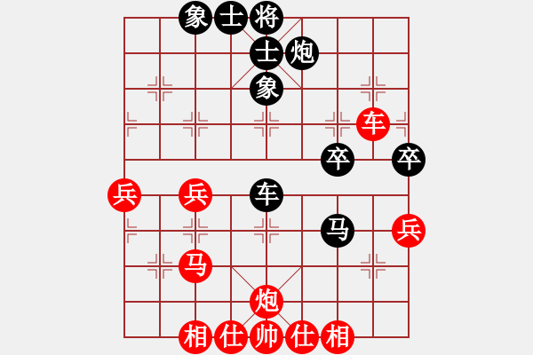 象棋棋譜圖片：陽(yáng)光佳城(5段)-和-淮南小曹(5段) - 步數(shù)：60 