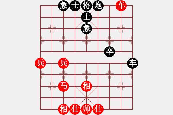 象棋棋譜圖片：陽(yáng)光佳城(5段)-和-淮南小曹(5段) - 步數(shù)：70 