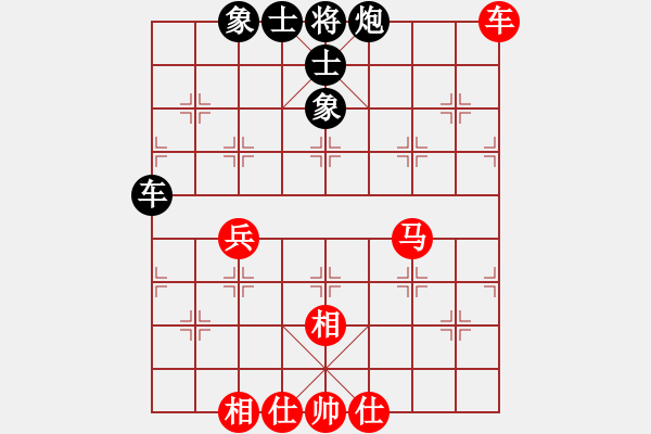 象棋棋譜圖片：陽(yáng)光佳城(5段)-和-淮南小曹(5段) - 步數(shù)：78 