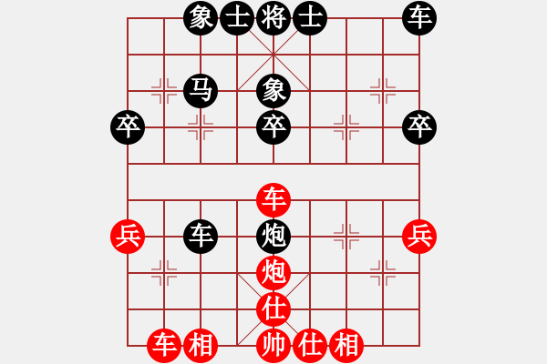 象棋棋譜圖片：楊敏博(5r)-負-袁濤(5r) - 步數(shù)：40 