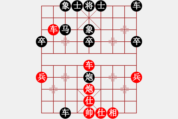 象棋棋譜圖片：楊敏博(5r)-負-袁濤(5r) - 步數(shù)：42 