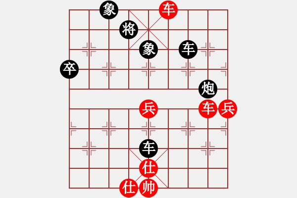 象棋棋譜圖片：巖輝(8段)-負-靈蘭秘典(8段) - 步數(shù)：110 