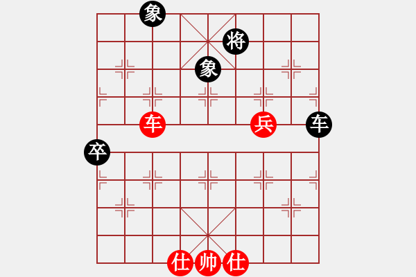 象棋棋譜圖片：巖輝(8段)-負-靈蘭秘典(8段) - 步數(shù)：130 