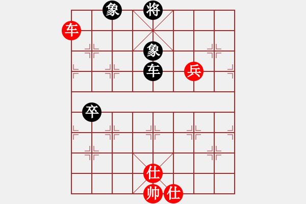 象棋棋譜圖片：巖輝(8段)-負-靈蘭秘典(8段) - 步數(shù)：140 