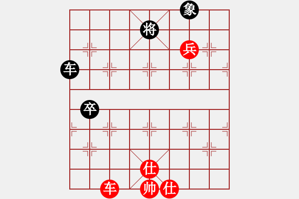 象棋棋譜圖片：巖輝(8段)-負-靈蘭秘典(8段) - 步數(shù)：150 