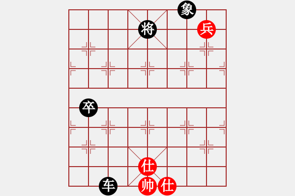 象棋棋譜圖片：巖輝(8段)-負-靈蘭秘典(8段) - 步數(shù)：158 