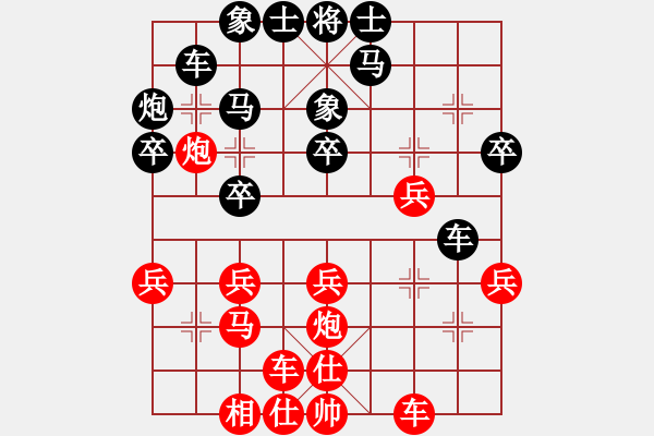 象棋棋譜圖片：巖輝(8段)-負-靈蘭秘典(8段) - 步數(shù)：30 