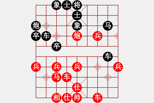 象棋棋譜圖片：巖輝(8段)-負-靈蘭秘典(8段) - 步數(shù)：40 