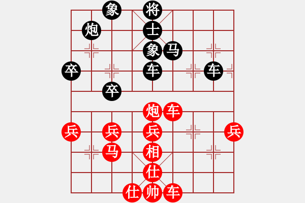 象棋棋譜圖片：巖輝(8段)-負-靈蘭秘典(8段) - 步數(shù)：60 