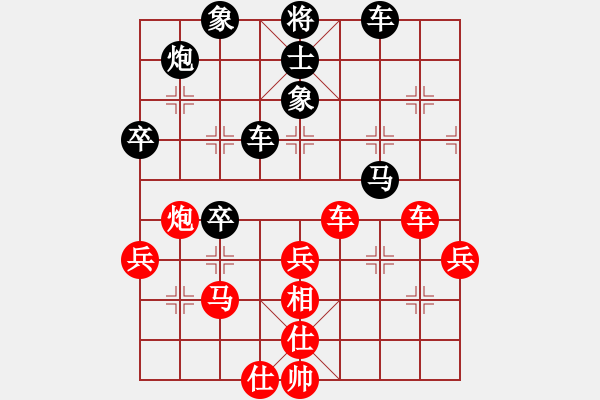 象棋棋譜圖片：巖輝(8段)-負-靈蘭秘典(8段) - 步數(shù)：70 