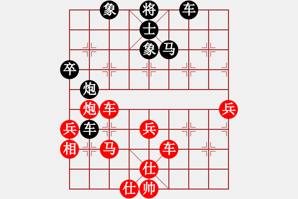 象棋棋譜圖片：巖輝(8段)-負-靈蘭秘典(8段) - 步數(shù)：80 