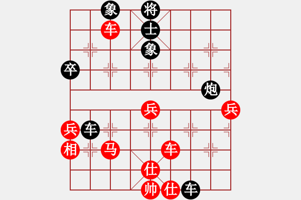 象棋棋譜圖片：巖輝(8段)-負-靈蘭秘典(8段) - 步數(shù)：90 