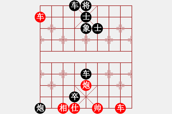 象棋棋譜圖片：第34局旗亭碧管 - 步數(shù)：0 