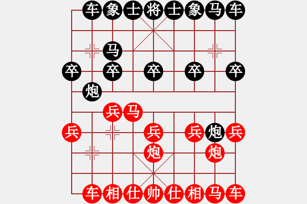 象棋棋譜圖片：活佛有一套(4段)-勝-青海湖(1段) - 步數(shù)：10 