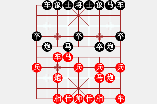 象棋棋譜圖片：活佛有一套(4段)-勝-青海湖(1段) - 步數(shù)：20 