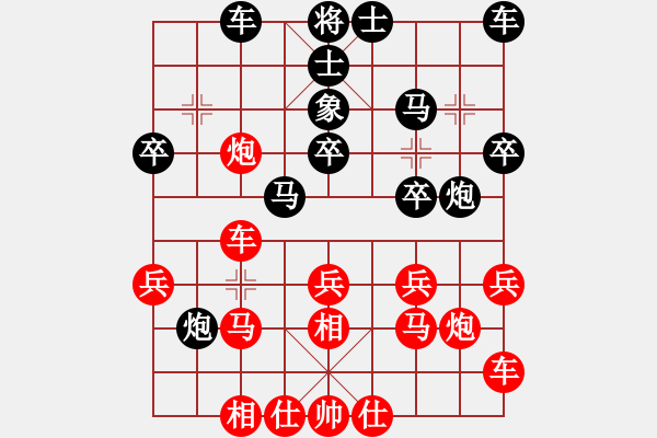 象棋棋譜圖片：活佛有一套(4段)-勝-青海湖(1段) - 步數(shù)：30 