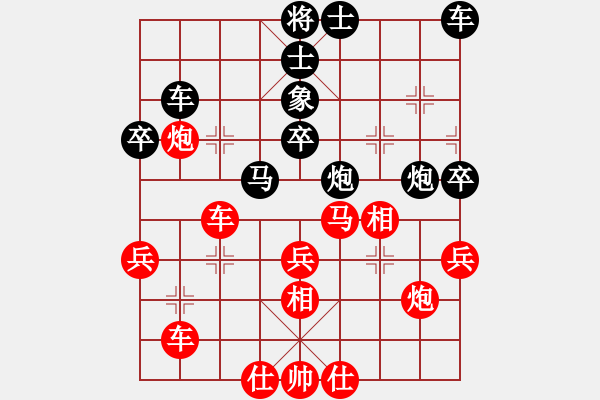 象棋棋譜圖片：活佛有一套(4段)-勝-青海湖(1段) - 步數(shù)：50 