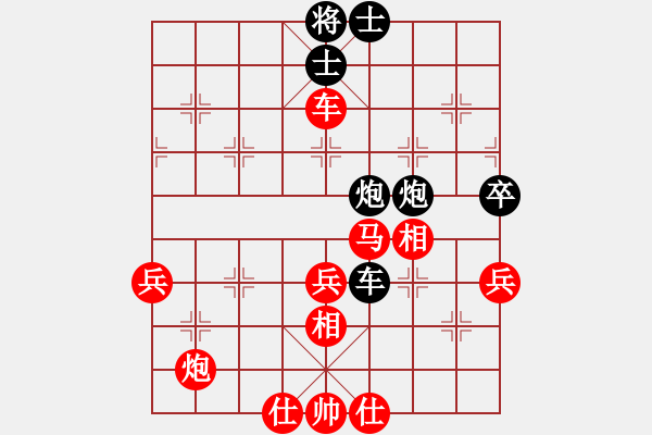 象棋棋譜圖片：活佛有一套(4段)-勝-青海湖(1段) - 步數(shù)：70 