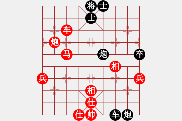 象棋棋譜圖片：活佛有一套(4段)-勝-青海湖(1段) - 步數(shù)：80 