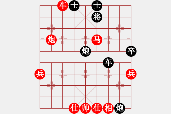 象棋棋譜圖片：活佛有一套(4段)-勝-青海湖(1段) - 步數(shù)：90 