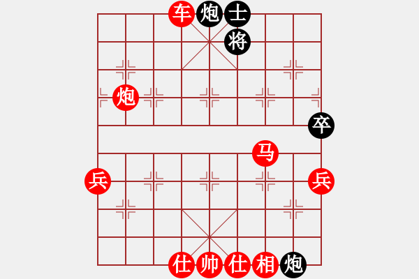 象棋棋譜圖片：活佛有一套(4段)-勝-青海湖(1段) - 步數(shù)：93 