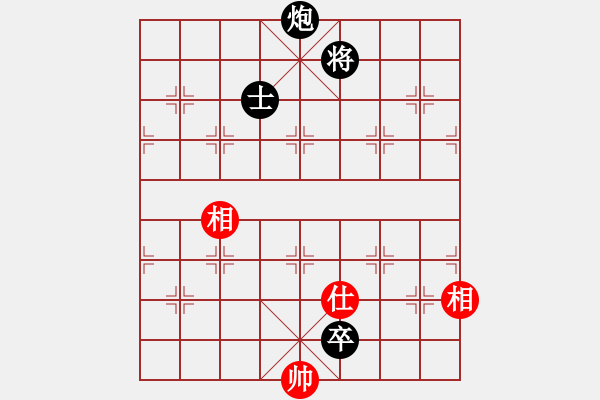 象棋棋谱图片：炮低卒单士胜单缺士(2) - 步数：10 