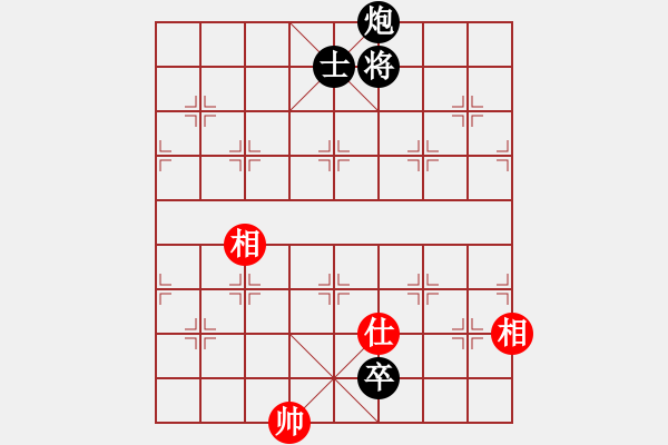 象棋棋谱图片：炮低卒单士胜单缺士(2) - 步数：13 