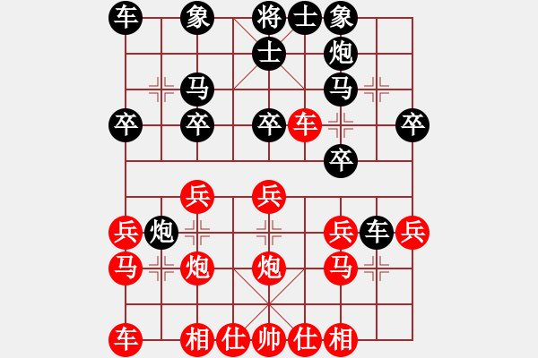 象棋棋譜圖片：大師群-弄堂棋VS百花長(zhǎng)發(fā)飄飄(2013-8-28) - 步數(shù)：20 