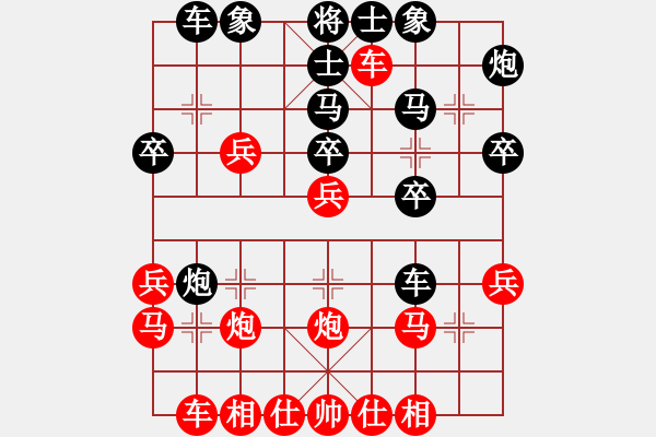 象棋棋譜圖片：大師群-弄堂棋VS百花長(zhǎng)發(fā)飄飄(2013-8-28) - 步數(shù)：30 