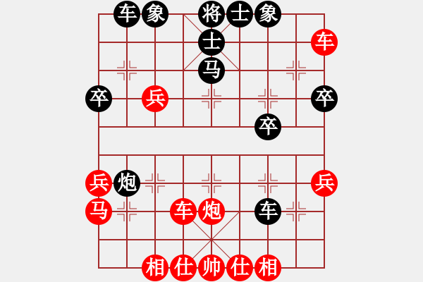 象棋棋譜圖片：大師群-弄堂棋VS百花長(zhǎng)發(fā)飄飄(2013-8-28) - 步數(shù)：40 