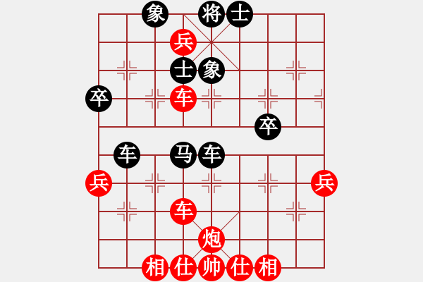 象棋棋譜圖片：大師群-弄堂棋VS百花長(zhǎng)發(fā)飄飄(2013-8-28) - 步數(shù)：60 