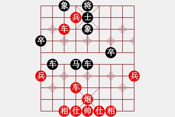 象棋棋譜圖片：大師群-弄堂棋VS百花長(zhǎng)發(fā)飄飄(2013-8-28) - 步數(shù)：63 