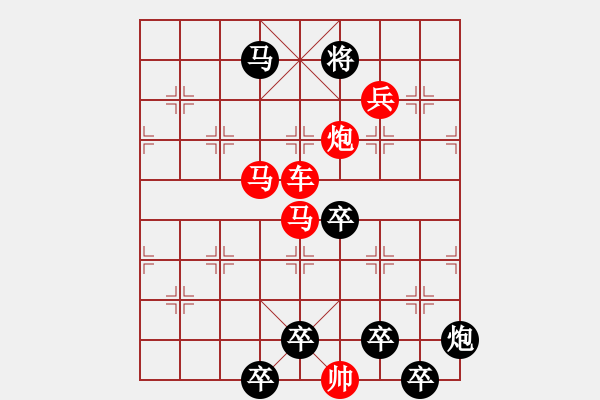 象棋棋譜圖片：多情明月為誰圓146 - 步數(shù)：20 