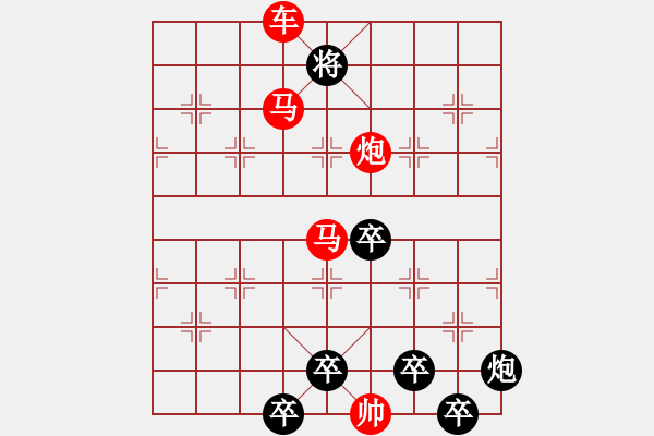 象棋棋譜圖片：多情明月為誰圓146 - 步數(shù)：40 