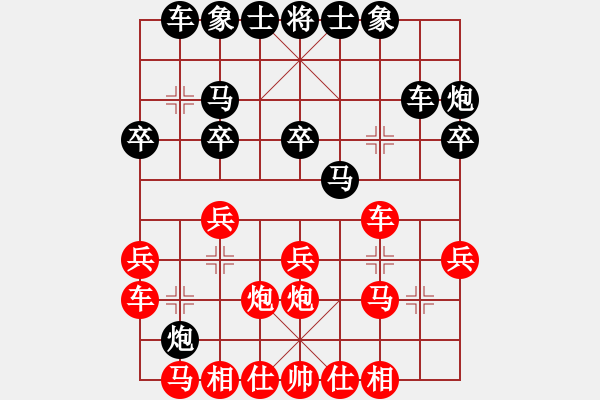 象棋棋譜圖片：臧棋(5段)-和-鳳飛清晨(8段) - 步數(shù)：20 