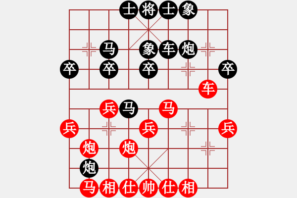 象棋棋譜圖片：臧棋(5段)-和-鳳飛清晨(8段) - 步數(shù)：30 