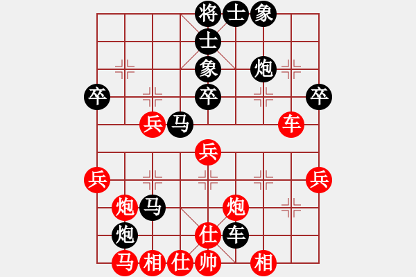 象棋棋譜圖片：臧棋(5段)-和-鳳飛清晨(8段) - 步數(shù)：40 