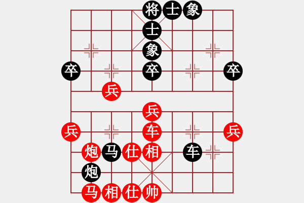 象棋棋譜圖片：臧棋(5段)-和-鳳飛清晨(8段) - 步數(shù)：49 